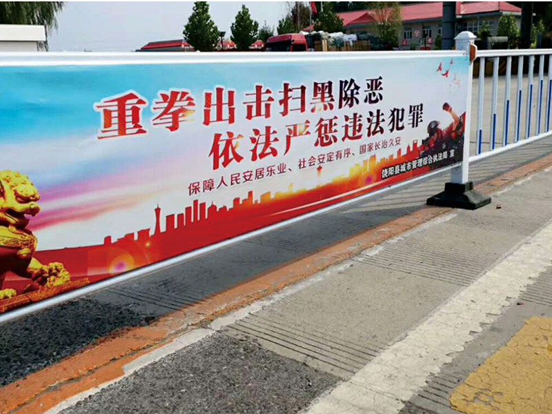 常(chang)槼性(xing)廣(guang)告闆護欄(lan)